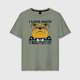 Женская футболка хлопок Oversize с принтом Люблю Математику в Кировске, 100% хлопок | свободный крой, круглый ворот, спущенный рукав, длина до линии бедер
 | cry | dog | math | алгебра | высшая математика | геометрия | институт | математика | собака | собаки | студент | универ | учитель | учителям | школьные