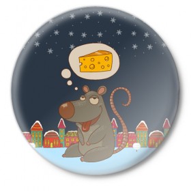 Значок с принтом Мышка мечтает о сыре в Кировске,  металл | круглая форма, металлическая застежка в виде булавки | Тематика изображения на принте: 2020 | mouse | rat | годкрысы | годмыши | зима | зимняя | крыса | мороз | мышка | мышь | новогодняя | новый год | новый год 2020 | рождество | симолгода | снег | холод
