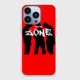 Чехол для iPhone 13 Pro с принтом ZONE в Кировске,  |  | 3racha | i.n | jyp nation | k pop | kpop | skz | stray kids | к поп | кпоп | ли ноу | скз | страй кидс | стрэй кидс | сынмина | уджин | феликса | хана | хёнджина | чана | чанбина