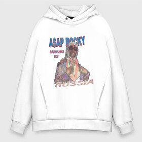 Мужское худи Oversize хлопок с принтом ASAP ROCKY RUSSIA в Кировске, френч-терри — 70% хлопок, 30% полиэстер. Мягкий теплый начес внутри —100% хлопок | боковые карманы, эластичные манжеты и нижняя кромка, капюшон на магнитной кнопке | asap | asap rocky | babushka boi | russia | асап | асап роки | бабушка бой | музыка | россия | хип хоп