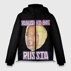 Мужская зимняя куртка 3D с принтом ASAP Rocky x SVMOSCOW Babushka в Кировске, верх — 100% полиэстер; подкладка — 100% полиэстер; утеплитель — 100% полиэстер | длина ниже бедра, свободный силуэт Оверсайз. Есть воротник-стойка, отстегивающийся капюшон и ветрозащитная планка. 

Боковые карманы с листочкой на кнопках и внутренний карман на молнии. | asap | babushka boi | rocky | svmoscow