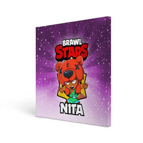 Холст квадратный с принтом BRAWL STARS NITA в Кировске, 100% ПВХ |  | Тематика изображения на принте: brawl stars | brawl stars nita | brawler | nita | бравл старз | бравлер | нита
