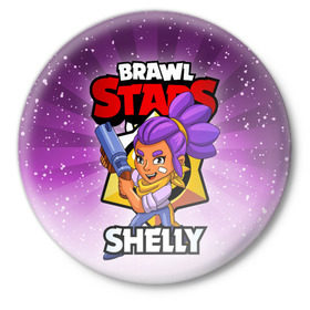 Значок с принтом BRAWL STARS SHELLY в Кировске,  металл | круглая форма, металлическая застежка в виде булавки | brawl stars | brawl stars shelly | brawler | shelly | бравл старз | бравлер | шелли