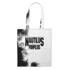 Шоппер 3D с принтом Nautilus Pompilius в Кировске, 100% полиэстер | Плотность: 200 г/м2; Размер: 34×35 см; Высота лямок: 30 см | nautilus pompilius | ассоциация | внуки энгельса | вячеслав бутусов | настя | нау | наутилус | наутилус помпилиус | наутилусы | нп | урфин джюс | ю питер