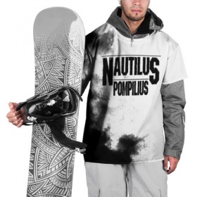 Накидка на куртку 3D с принтом Nautilus Pompilius в Кировске, 100% полиэстер |  | nautilus pompilius | ассоциация | внуки энгельса | вячеслав бутусов | настя | нау | наутилус | наутилус помпилиус | наутилусы | нп | урфин джюс | ю питер