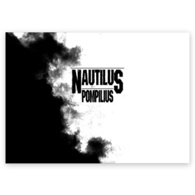 Поздравительная открытка с принтом Nautilus Pompilius в Кировске, 100% бумага | плотность бумаги 280 г/м2, матовая, на обратной стороне линовка и место для марки
 | Тематика изображения на принте: nautilus pompilius | ассоциация | внуки энгельса | вячеслав бутусов | настя | нау | наутилус | наутилус помпилиус | наутилусы | нп | урфин джюс | ю питер