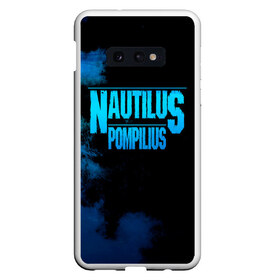 Чехол для Samsung S10E с принтом Nautilus Pompilius в Кировске, Силикон | Область печати: задняя сторона чехла, без боковых панелей | Тематика изображения на принте: nautilus pompilius | ассоциация | внуки энгельса | вячеслав бутусов | настя | нау | наутилус | наутилус помпилиус | наутилусы | нп | урфин джюс | ю питер