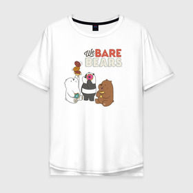 Мужская футболка хлопок Oversize с принтом baby Bears в Кировске, 100% хлопок | свободный крой, круглый ворот, “спинка” длиннее передней части | baby bears | bare bears | dsgngerzen | grizz | isebear | panpan | vdgerir