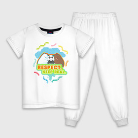 Детская пижама хлопок с принтом Respect keep real в Кировске, 100% хлопок |  брюки и футболка прямого кроя, без карманов, на брюках мягкая резинка на поясе и по низу штанин
 | Тематика изображения на принте: baby bears | bare bears | charle and bears | dsgngerzen | grizz | isebear | panda | panpan | selfie panpan | vdgerir | вся правда о медведях