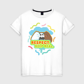 Женская футболка хлопок с принтом Respect keep real в Кировске, 100% хлопок | прямой крой, круглый вырез горловины, длина до линии бедер, слегка спущенное плечо | baby bears | bare bears | charle and bears | dsgngerzen | grizz | isebear | panda | panpan | selfie panpan | vdgerir | вся правда о медведях