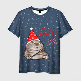 Мужская футболка 3D с принтом Вжух, и Новый Год! в Кировске, 100% полиэфир | прямой крой, круглый вырез горловины, длина до линии бедер | 20 | 2020 | christmas | mem | memes | merry | new year | santa | xmas | вжух | волшебство | год | дед | дед мороз | кот | магия | мем | мемы | мороз | новый год | праздник | рождество | санта