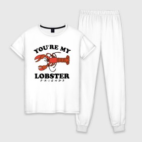 Женская пижама хлопок с принтом You`re my Lobster в Кировске, 100% хлопок | брюки и футболка прямого кроя, без карманов, на брюках мягкая резинка на поясе и по низу штанин | Тематика изображения на принте: chandler | friends | joe | joseph | lobster | monica | phoebe | pivot | rachel | ross | дженнифер | джо | джозеф | друзья | моника | росс | рэйчел | сериал friends | сериал друзья | фиби | чендлер