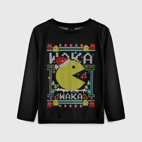 Детский лонгслив 3D с принтом Pac-man sweater в Кировске, 100% полиэстер | длинные рукава, круглый вырез горловины, полуприлегающий силуэт
 | cherry | christmas | holyday | new | pac man | pacman | snow | snowflakes | sweater | three | xmas | year | вишня | год | елка | клубника | новый | пакман | праздник | рождество | свитер