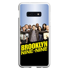 Чехол для Samsung S10E с принтом Brooklyn Nine-Nine в Кировске, Силикон | Область печати: задняя сторона чехла, без боковых панелей | Тематика изображения на принте: 9 9 | 99 | andy | beatriz | brooklyn | detective | diaz | jake | nine nine | peralta | rosa | samberg | stephanie | беатрис | бруклин | детектив | джейк | перальта | роза | стефани | сэмберг | энди