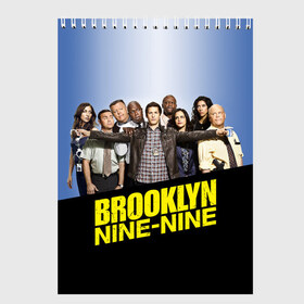 Скетчбук с принтом Brooklyn Nine-Nine в Кировске, 100% бумага
 | 48 листов, плотность листов — 100 г/м2, плотность картонной обложки — 250 г/м2. Листы скреплены сверху удобной пружинной спиралью | 9 9 | 99 | andy | beatriz | brooklyn | detective | diaz | jake | nine nine | peralta | rosa | samberg | stephanie | беатрис | бруклин | детектив | джейк | перальта | роза | стефани | сэмберг | энди