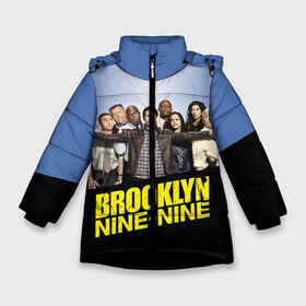 Зимняя куртка для девочек 3D с принтом Brooklyn Nine-Nine в Кировске, ткань верха — 100% полиэстер; подклад — 100% полиэстер, утеплитель — 100% полиэстер. | длина ниже бедра, удлиненная спинка, воротник стойка и отстегивающийся капюшон. Есть боковые карманы с листочкой на кнопках, утяжки по низу изделия и внутренний карман на молнии. 

Предусмотрены светоотражающий принт на спинке, радужный светоотражающий элемент на пуллере молнии и на резинке для утяжки. | 9 9 | 99 | andy | beatriz | brooklyn | detective | diaz | jake | nine nine | peralta | rosa | samberg | stephanie | беатрис | бруклин | детектив | джейк | перальта | роза | стефани | сэмберг | энди