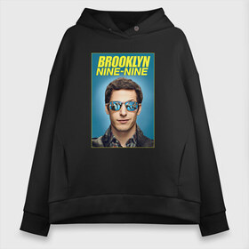 Женское худи Oversize хлопок с принтом Brooklyn Nine-Nine в Кировске, френч-терри — 70% хлопок, 30% полиэстер. Мягкий теплый начес внутри —100% хлопок | боковые карманы, эластичные манжеты и нижняя кромка, капюшон на магнитной кнопке | 9 9 | 99 | andy | beatriz | brooklyn | detective | diaz | jake | nine nine | peralta | rosa | samberg | stephanie | беатрис | бруклин | детектив | джейк | перальта | роза | стефани | сэмберг | энди