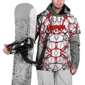 Накидка на куртку 3D с принтом Нервы в Кировске, 100% полиэстер |  | Тематика изображения на принте: 