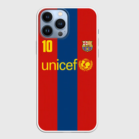 Чехол для iPhone 13 Pro Max с принтом Роналдиньо Ретро в Кировске,  |  | barca | barcelona | champions | football | ronaldinho | soccer | spain | uefa | world cup | барса | барселона | ла лига | лига чемпионов | ретро | роналдиньо | форма | формы | футбол