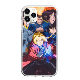 Чехол для iPhone 11 Pro матовый с принтом Fullmetal Alchemist Brotherhood в Кировске, Силикон |  | anime | fullmetal alchemist brotherhood | аниме. | стальной алхимик братство | цельнометаллический алхимик братство