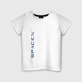 Детская футболка хлопок с принтом SPACEX - ИЛОН МАСК. в Кировске, 100% хлопок | круглый вырез горловины, полуприлегающий силуэт, длина до линии бедер | elon musk | spacex | американский предприниматель | изобретатель | илон маск | инвестор | инженер
