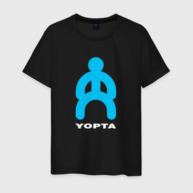 Мужская футболка хлопок с принтом Yopta в Кировске, 100% хлопок | прямой крой, круглый вырез горловины, длина до линии бедер, слегка спущенное плечо. | yopta | yota | антибренд | бренд | гопник | прикол | прикольная картинка | связь | телефон