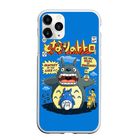Чехол для iPhone 11 Pro матовый с принтом My Neighbor Totoro в Кировске, Силикон |  | anime | hayao miyazaki | japanese | meme | miyazaki | piano | studio ghibli | tokyo | totoro | гибли | котобус | мой | сосед | сусуватари | тонари | тоторо | хаяо миядзаки