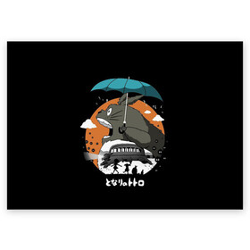 Поздравительная открытка с принтом Тоторо ест облака в Кировске, 100% бумага | плотность бумаги 280 г/м2, матовая, на обратной стороне линовка и место для марки
 | anime | hayao miyazaki | japanese | meme | miyazaki | piano | studio ghibli | tokyo | totoro | гибли | котобус | мой | сосед | сусуватари | тонари | тоторо | хаяо миядзаки
