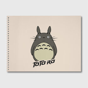 Альбом для рисования с принтом Тоторо в Кировске, 100% бумага
 | матовая бумага, плотность 200 мг. | anime | hayao miyazaki | japanese | meme | miyazaki | piano | studio ghibli | tokyo | totoro | гибли | котобус | мой | сосед | сусуватари | тонари | тоторо | хаяо миядзаки