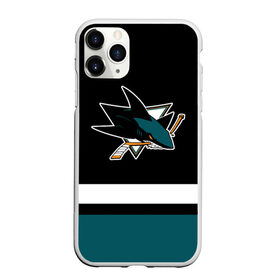 Чехол для iPhone 11 Pro матовый с принтом Сан-Хосе Шаркс в Кировске, Силикон |  | hockey | nhl | san jose | san jose sharks | sharks | usa | нхл | сан хосе | сан хосе шаркс | спорт | сша | хоккей | шайба | шаркс