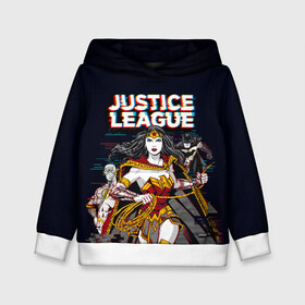 Детская толстовка 3D с принтом Justice League в Кировске, 100% полиэстер | двухслойный капюшон со шнурком для регулировки, мягкие манжеты на рукавах и по низу толстовки, спереди карман-кенгуру с мягким внутренним слоем | batman | bruce wayne | dc comics | justice league | shtatjl | superhero | the flash | wonder woman | бэтмен | лига справедливости | флэш | чудо женщина