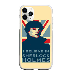 Чехол для iPhone 11 Pro матовый с принтом Sherlock Holmes в Кировске, Силикон |  | 221b | bbc | benedict cumberbatch | john watson | mark gatiss | martin freeman | sherlock holmes | steven moffat | бейкер | джон ватсон | мориарти | стрит | шерлок