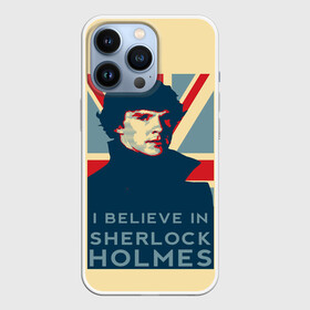 Чехол для iPhone 13 Pro с принтом Sherlock Holmes в Кировске,  |  | 221b | bbc | benedict cumberbatch | john watson | mark gatiss | martin freeman | sherlock holmes | steven moffat | бейкер | джон ватсон | мориарти | стрит | шерлок