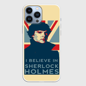 Чехол для iPhone 13 Pro Max с принтом Sherlock Holmes в Кировске,  |  | Тематика изображения на принте: 221b | bbc | benedict cumberbatch | john watson | mark gatiss | martin freeman | sherlock holmes | steven moffat | бейкер | джон ватсон | мориарти | стрит | шерлок