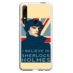 Чехол для Honor P Smart Z с принтом Sherlock Holmes в Кировске, Силикон | Область печати: задняя сторона чехла, без боковых панелей | Тематика изображения на принте: 221b | bbc | benedict cumberbatch | john watson | mark gatiss | martin freeman | sherlock holmes | steven moffat | бейкер | джон ватсон | мориарти | стрит | шерлок