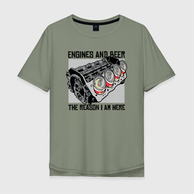 Мужская футболка хлопок Oversize с принтом Инженер и Пиво в Кировске, 100% хлопок | свободный крой, круглый ворот, “спинка” длиннее передней части | Тематика изображения на принте: beer | engine | engineer | автомеханик | двигатель | инженер | механик | специалист