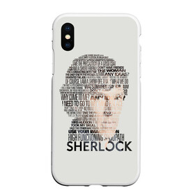 Чехол для iPhone XS Max матовый с принтом Sherlock в Кировске, Силикон | Область печати: задняя сторона чехла, без боковых панелей | 221b | bbc | benedict cumberbatch | john watson | mark gatiss | martin freeman | sherlock holmes | steven moffat | бейкер | джон ватсон | мориарти | стрит | шерлок