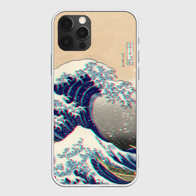 Чехол для iPhone 12 Pro Max с принтом Kanagawa Wave Glitch Art в Кировске, Силикон |  | Тематика изображения на принте: glitch | japan | kanagawa | retro | retro wave | retrowave | vapor | vapor wave | vaporwave | wave | волна канагава | глитч | глич | канагава | ретровейв | ретровэйв | япония