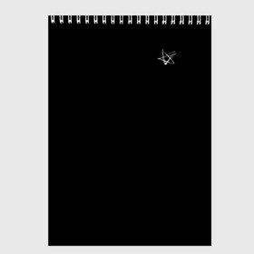 Скетчбук с принтом Star в Кировске, 100% бумага
 | 48 листов, плотность листов — 100 г/м2, плотность картонной обложки — 250 г/м2. Листы скреплены сверху удобной пружинной спиралью | звезда | модный | пентаграмма | перевернутая | символ | черный
