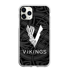 Чехол для iPhone 11 Pro Max матовый с принтом ВИКИНГИ в Кировске, Силикон |  | vikings serial | бьёрн | викинг сезон | викинги сериал | ивар | лагерта | рангар | ролло | уббе | фильм викинги | флоки | харальд.