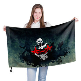 Флаг 3D с принтом Алиса в Кировске, 100% полиэстер | плотность ткани — 95 г/м2, размер — 67 х 109 см. Принт наносится с одной стороны | rock | алиса | группа | кинчев | музыка | рок | фестиваль