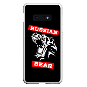 Чехол для Samsung S10E с принтом RUSSIAN BEAR - WILD POWER в Кировске, Силикон | Область печати: задняя сторона чехла, без боковых панелей | Тематика изображения на принте: powerlifting | weight lifting | wild power | армрестлинг | пауэрлифтинг | россия | русский медведь | сила | спорт | тяжелая атлетика