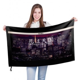 Флаг 3D с принтом Emptiness of Tokyo streets в Кировске, 100% полиэстер | плотность ткани — 95 г/м2, размер — 67 х 109 см. Принт наносится с одной стороны | 