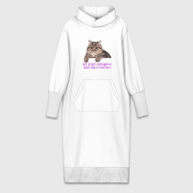 Платье удлиненное хлопок с принтом Дружелюбный кот в Кировске,  |  | cat | fun | добрый | забавная | кот | котик | мем | надпись | прикол | слова | смешная