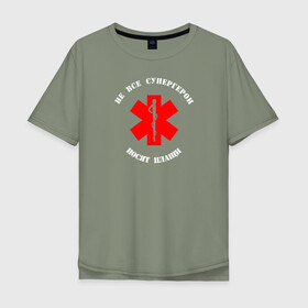Мужская футболка хлопок Oversize с принтом Медицина - супергерои в Кировске, 100% хлопок | свободный крой, круглый ворот, “спинка” длиннее передней части | врач | врачебный | день медика | интерны | лечебный | медик | медицина | медсестра | студент медик | я врач