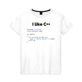 Женская футболка хлопок с принтом Мне нравится C++ в Кировске, 100% хлопок | прямой крой, круглый вырез горловины, длина до линии бедер, слегка спущенное плечо | c++ | программирование | программирования | программист | язык