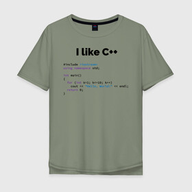 Мужская футболка хлопок Oversize с принтом Мне нравится C++ в Кировске, 100% хлопок | свободный крой, круглый ворот, “спинка” длиннее передней части | c++ | программирование | программирования | программист | язык