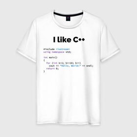 Мужская футболка хлопок с принтом Мне нравится C++ в Кировске, 100% хлопок | прямой крой, круглый вырез горловины, длина до линии бедер, слегка спущенное плечо. | c++ | программирование | программирования | программист | язык