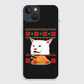 Чехол для iPhone 13 с принтом Woman Yelling at Cat в Кировске,  |  | cat | cats | christmas | mem | meme | memes | new year | xmas | вязаный | женщина | кот | кричит | мем | мемы | на кота | новый год | рождество | свитер