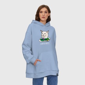 Худи SuperOversize хлопок с принтом Woman yelling at a cat meme в Кировске, 70% хлопок, 30% полиэстер, мягкий начес внутри | карман-кенгуру, эластичная резинка на манжетах и по нижней кромке, двухслойный капюшон
 | confused cat | woman yelling at a cat meme | женщина кричит на кота | кот за столом | кот с тарелкой | мем | мем с котом | мем с кричащей на кота женщиной | смущённый кот